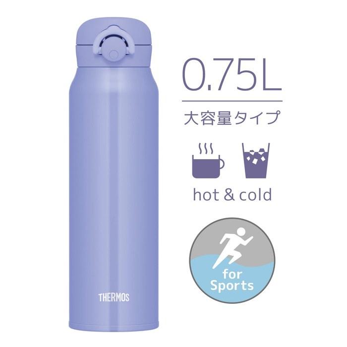 Термокружка Thermos из нержавеющей стали 750 мл Сине-фиолетовая JNR-753 BL-PL