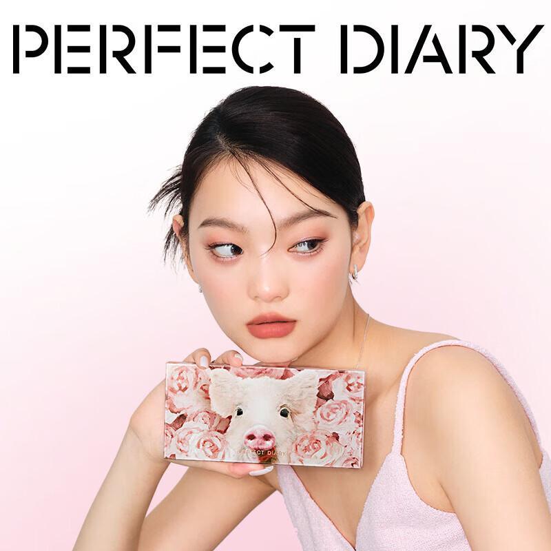 PERFECT DIARY Палетка теней для век Explorer 12 цветов