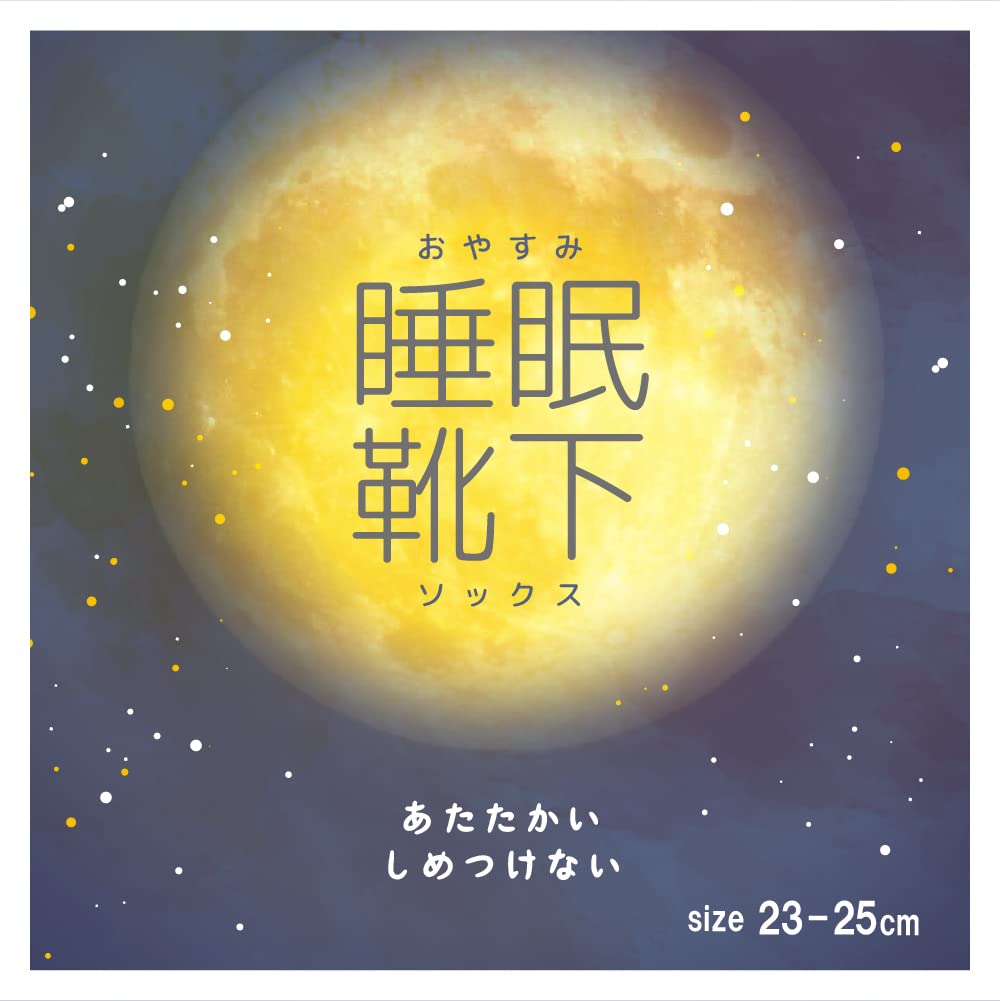 Gunze Warm Room Sleep Toe для Мокко Размеры Носки, Носки UCHI-COLLE, Застежка, Тепло, Сон, Коричневый, 23-25