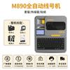 YIHE M890 Bluetooth-кабельный ID-принтер, штекер CN (адаптер в комплекте)