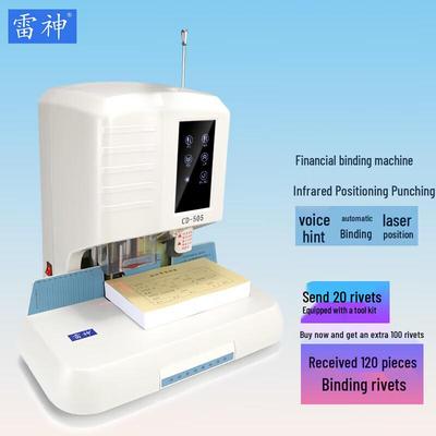 Электрическая автоматическая брошюровочная машина Leishen CD-505, штекер CN (адаптер в комплекте)