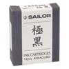 Sailor Fountain Pen Cartridge Ink Pigment Ink For Fountain Pens