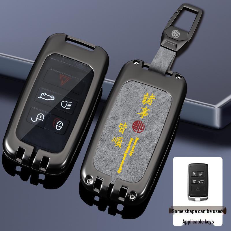 Чехол для ключа Land Rover: Range Rover, Sport, Defender, Freelander, Velar, Discovery - Сумка в китайском стиле с фирменной пряжкой