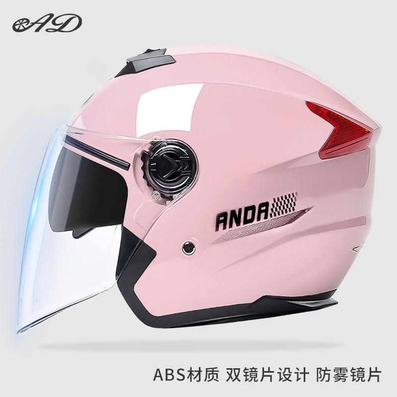 Dual-Visor Half Helmet Motorcycle Electric Bike Adults All-Season Universal Fit 3C Certified