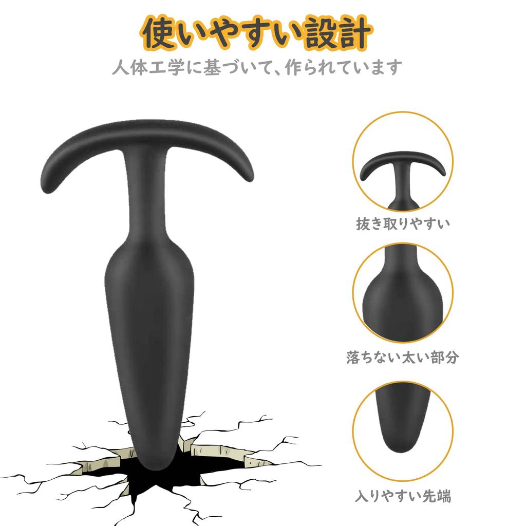 MEIGUMI Anal Plug Anal Development 3 Piece Set Beginner Anal Expansion Unisex Anal Plug Adult Goods Sex Toys Black