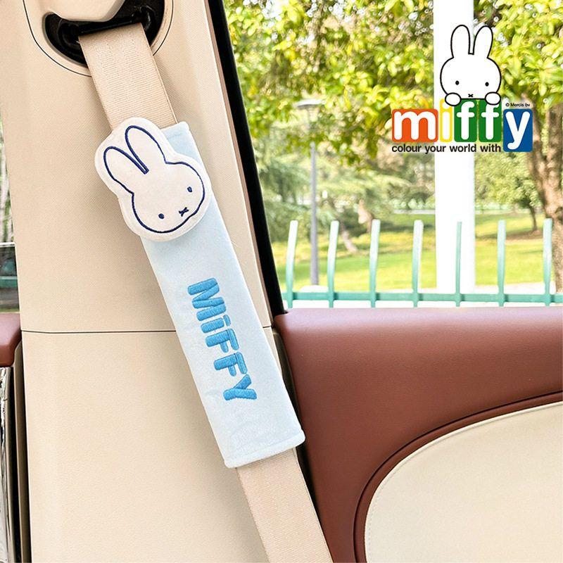 Artcat Miffy Rabbit Shoulder Pads Cartoon Cute Pink Car Seatbelt Shoulder Covers Protective Shoulder Pads Car Accessories