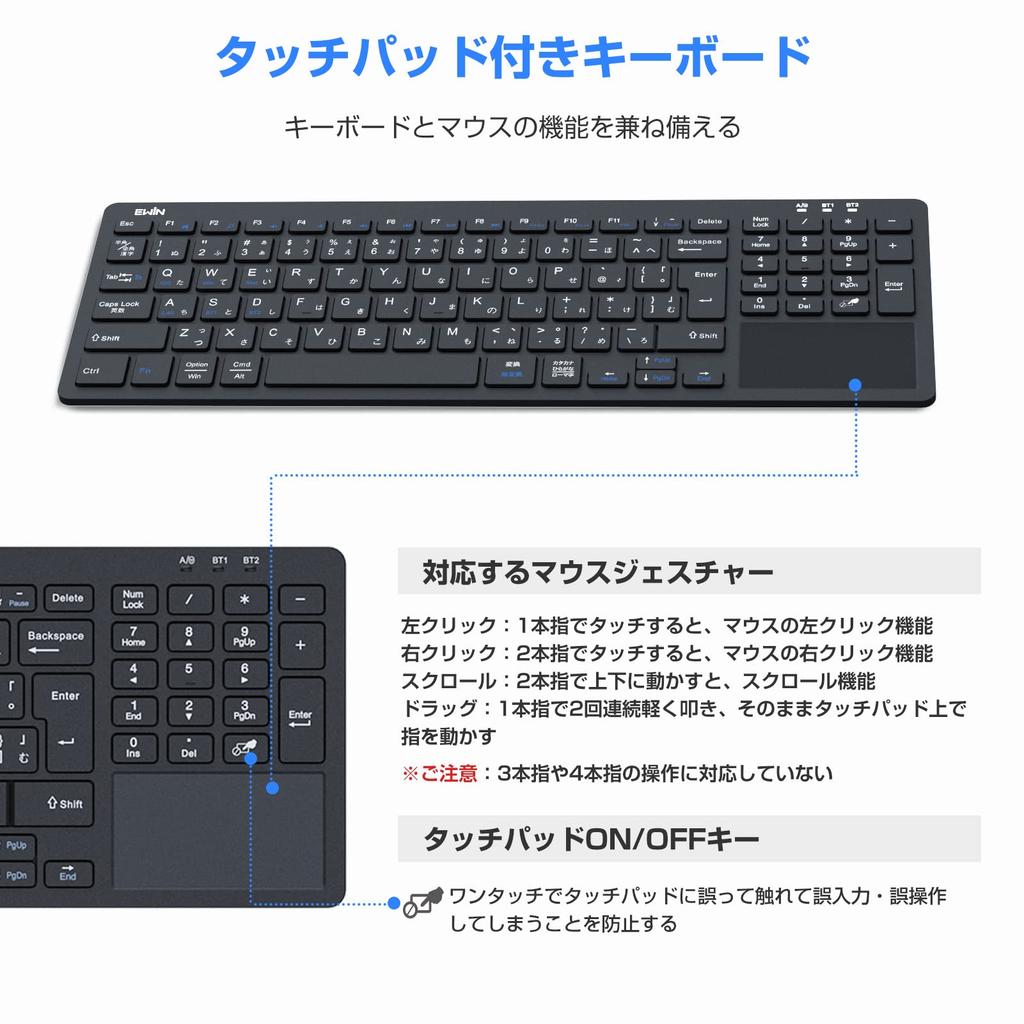 Беспроводная клавиатура Ewin с цифровым блоком JIS Japanese USB-подключением Совместима с и и Идеально подходит для работы из дома или Черный