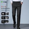 Shanshan Men's Anti-Static Winter Business Casual Straight-Leg Trousers