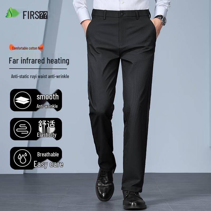 Мужские антистатические брюки Shanshan в стиле business casual, прямого кроя