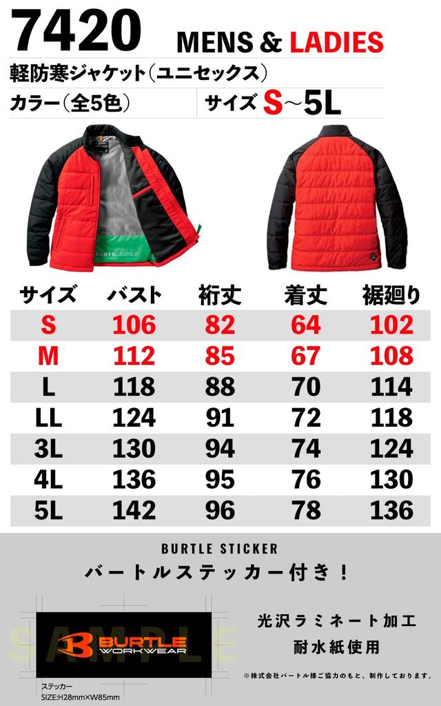 Prouni BURTLE Lightweight Cold Weather Jacket 7420 for Men and Stylish Workwear for Fall and Long BURTLE Sticker Included Mills Women,