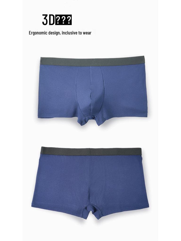 Мужские дышащие боксеры из модала 40S с сотовым U-образным гульфиком