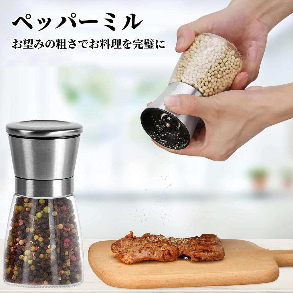 Liroyal Pepper Руководство по перцу из горного хрусталя Регулируемый перец Легко готовить Приправа Контейнер Мельница, Мельница, [Набор 2] Соль, Соль, Соль, Крупность,