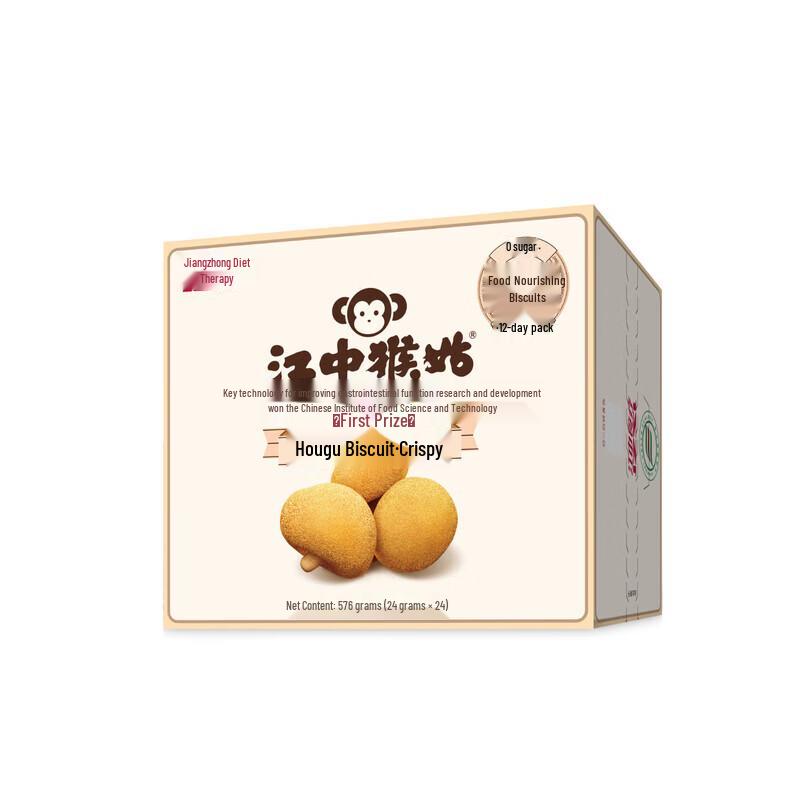 Jiangzhong Rice Porridge Biscuit Gift Box