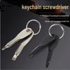 Карманный набор прецизионных стальных отверток: Многофункциональный брелок-инструмент для ремонта.