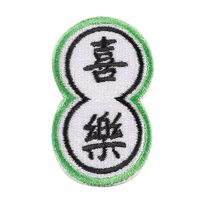 10 Pcs Chinese Styles Series Embroidered Patches Repair Patches Iron On Patches Sewing Patches for Clothes Shoes Bag