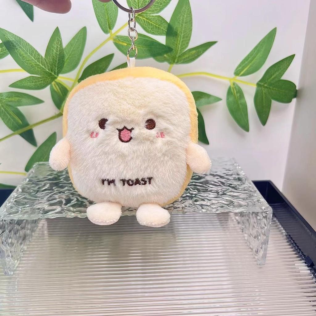 Мягкий Милый И Плюшевый Эмодзи Еды Брелок Кукла Очаровательный Подвесной Аксессуар Сумки Для