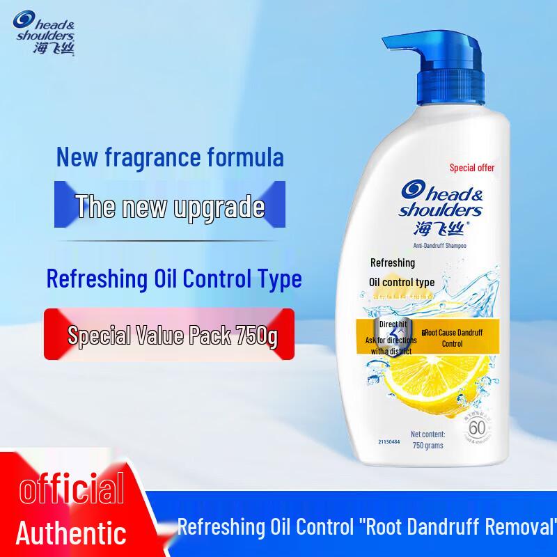 Head & Shoulders Шампунь Лимон против перхоти и для жирной кожи головы