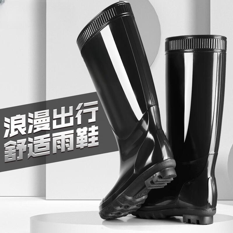 Aote Ta Yu Men's Anti-slip Thick Sole Rain Boots
