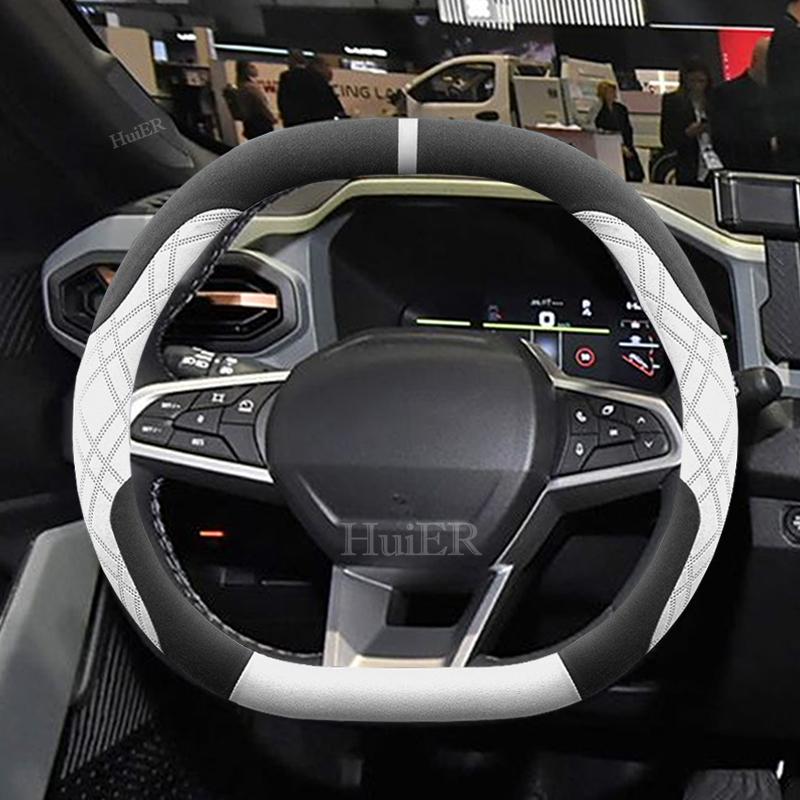 Для Dacia Duster P1310 Гибрид Замшевая Накладка на Руль Автомобиля Декоративная Обертка на Ручку Оплетка на Руль Аксессуары для Интерьера