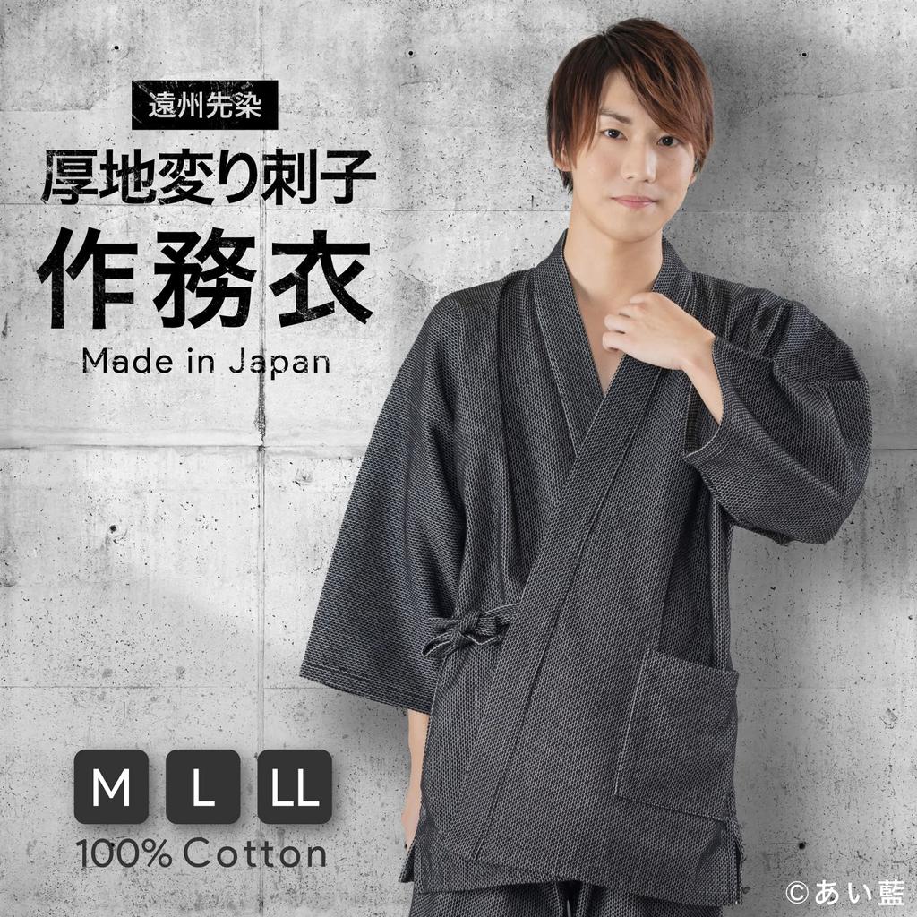 Самуэ Энсю покрасил Ацудзи сашико [Ай Индиго] (ЛЛ, черный)