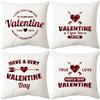 Новая подушка на День святого Валентина Плед с принтом Наволочка Домашний праздничный подарок Подушка для дивана Наволочка