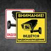Наклейки Видеонаблюдение Ведется Видеонаблюдение Наклейка на Автомобиль для Заднего Стекла и Бампера Водонепроницаемая Наклейка Y220