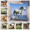 Наволочка декоративная Дикая лошадь Принт животного Наволочка для дивана Дома Автомобиля Детской комнаты Супермягкая плюшевая наволочка 45х45см