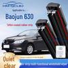 Универсальные бескаркасные дворники для Baojun 630 - 6 штук, Многофункциональные, Двухслойные