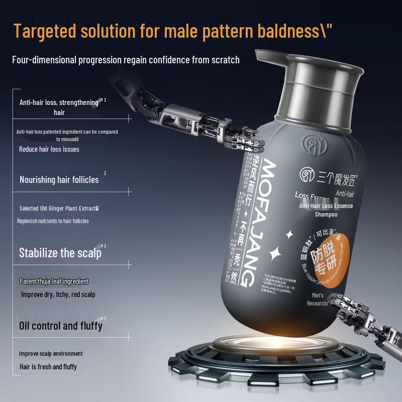 Три Волосатых Волшебника Мужской Шампунь против Выпадения Волос