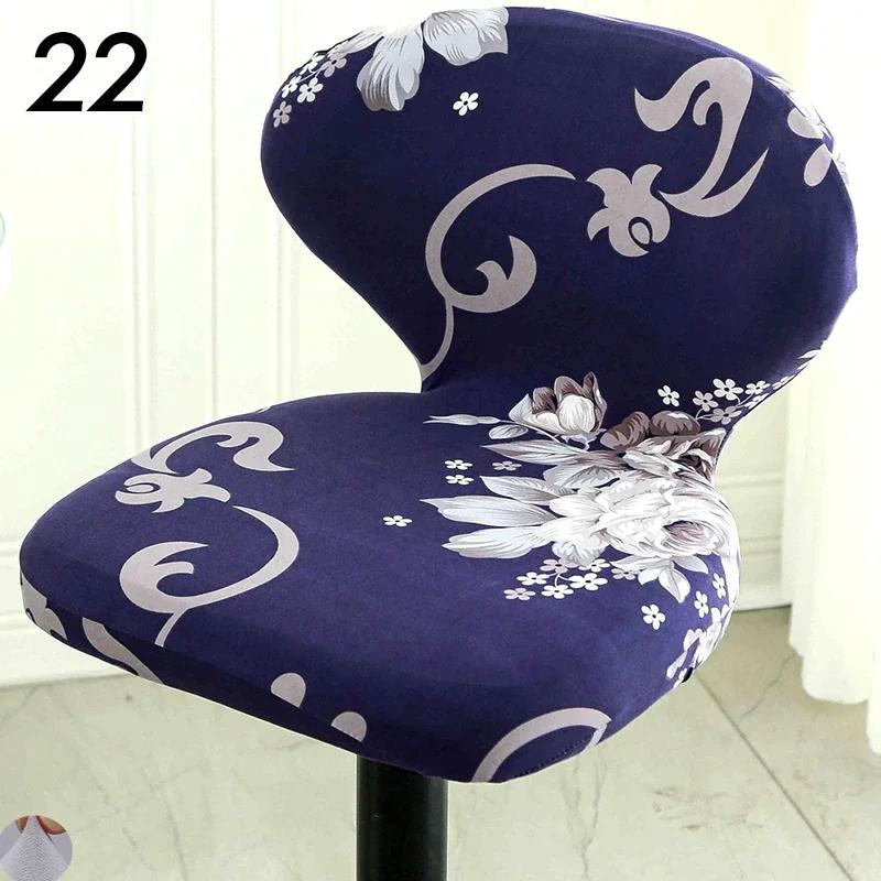 Elastic Dustproof Cover For Curved High Back Bar Stool Rotating Lifting Counter Chair Protector