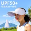 Empty Top Sun Protection Hat Women's Summer Seamless Integrated Anti-ultraviolet Sun Hat Topless Hat New Sun Hat