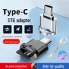 Миниатюрный металлический Type-C TF-кардридер OTG 3.0 для телефонов Huawei Android