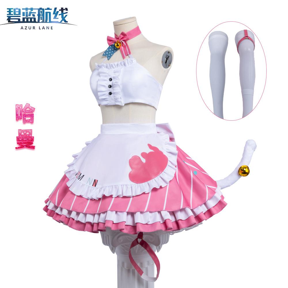 Blue route Harman cosplay costume, two-dimensional game animation costume Harman's delicious magic cosplay costume