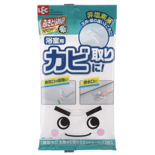LEC Gekiochikun Bathroom Lactic Acid Mold Removal Wet Wipes (13 Sheets) - Non-chlorine, Perfect for High Ceilings and Walls