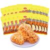 Sizhou Snack Noodles