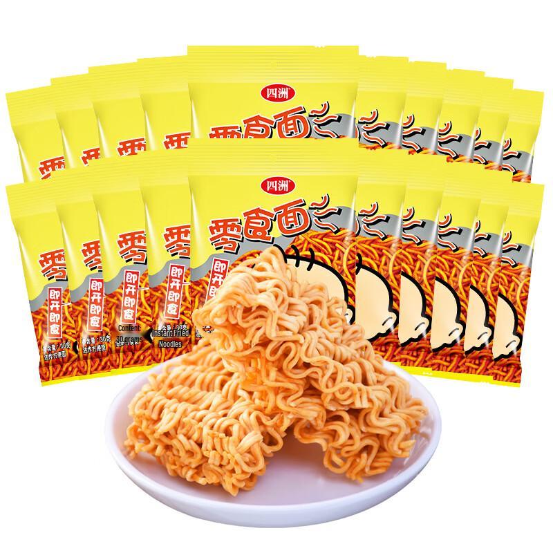 Sizhou Snack Noodles