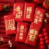 6pcs Traditional 2025 Snake Year Red Envelopes Chinese Style Money Packet Red Pocket  Kids Gift