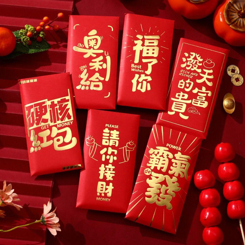 6pcs Traditional 2025 Snake Year Red Envelopes Chinese Style Money Packet Red Pocket Kids Gift
