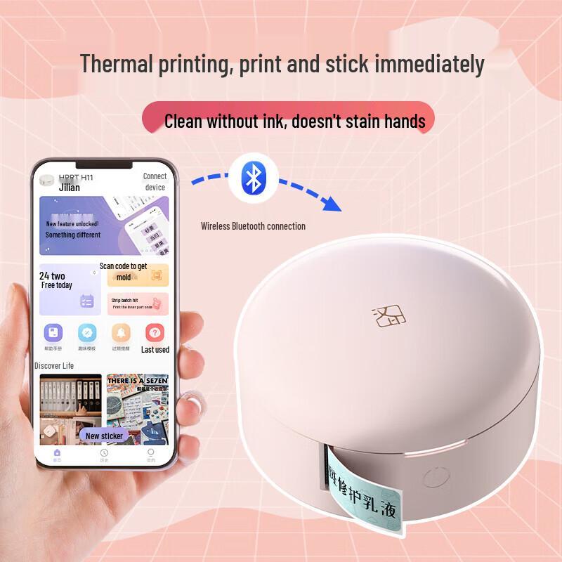 HPRT H11 Portable Label Printer CN plug (adapter included)