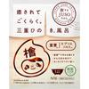 Dr JUSO BATH POWDER Hinoki Cypress 30g Individual Packets General Package Add 1 Sachet (30g) of This Product To Bath Water (200L) and Stir Well Before