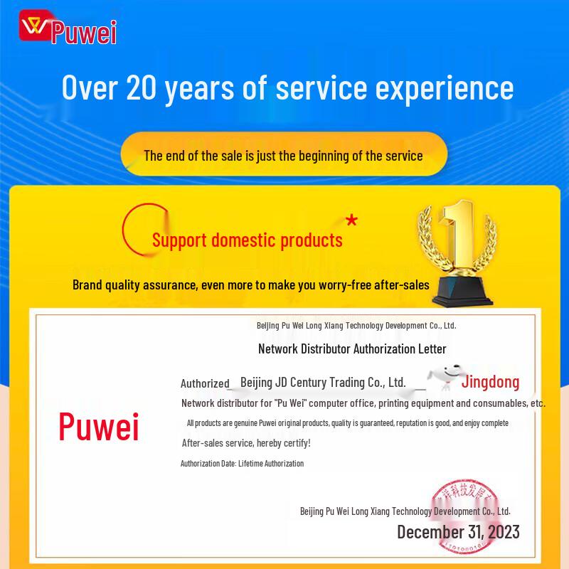 Puwei 1.6m Automatic Commercial Laminator CN plug (adapter included)