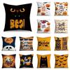 Juste de coussin тема Хэллоуина, украшение для туалета, бюро, салон, канапе, продукты питания, фонарь