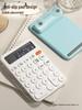 Portable Mini Multi-Function Calculator for Business & School