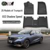 Коврики в салон Trumpchi GS3 из ТПЭ - Подходят для моделей 2017-2025 гг. с защитой бампера