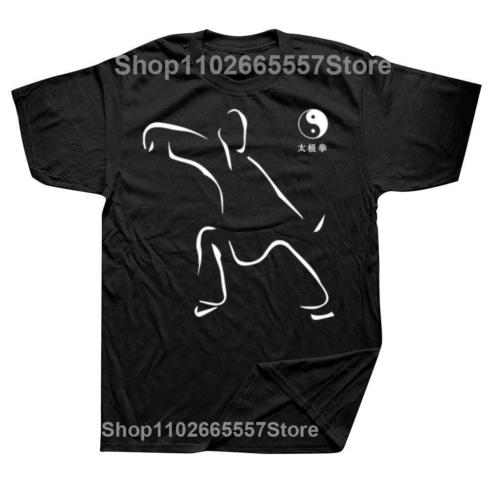 Funny Tai Chi Inspired for A Tai Chi Master T Shirts Summer Graphic Cotton Streetwear Short Sleeve Birthday Gifts T-shirt