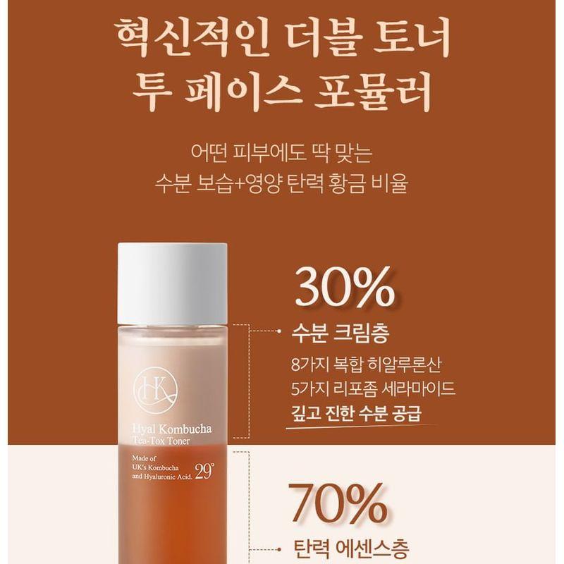 MEDIPEEL - Тонер Hyal Kombucha Tea-Tox