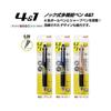 Mitsubishi Pencil Multi-Function Pen Jet Stream 4&1 0.38 Black Easy to Write MSXE510038P24