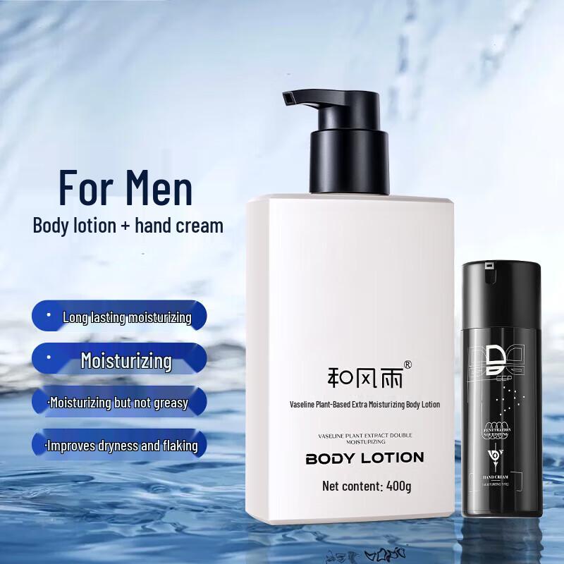 Hefengyu Moisturizing Hand & Body Lotion Set