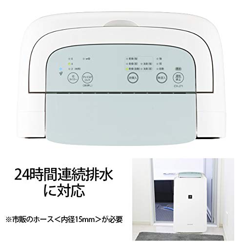 Sharp Dehumidifier Clothes Drying Plasmacluster 7L 2019 Model White CV-J71W