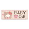Hello Kitty Kigurumi Bear Car Magnet Sticker Slim Type Baby Incarnation